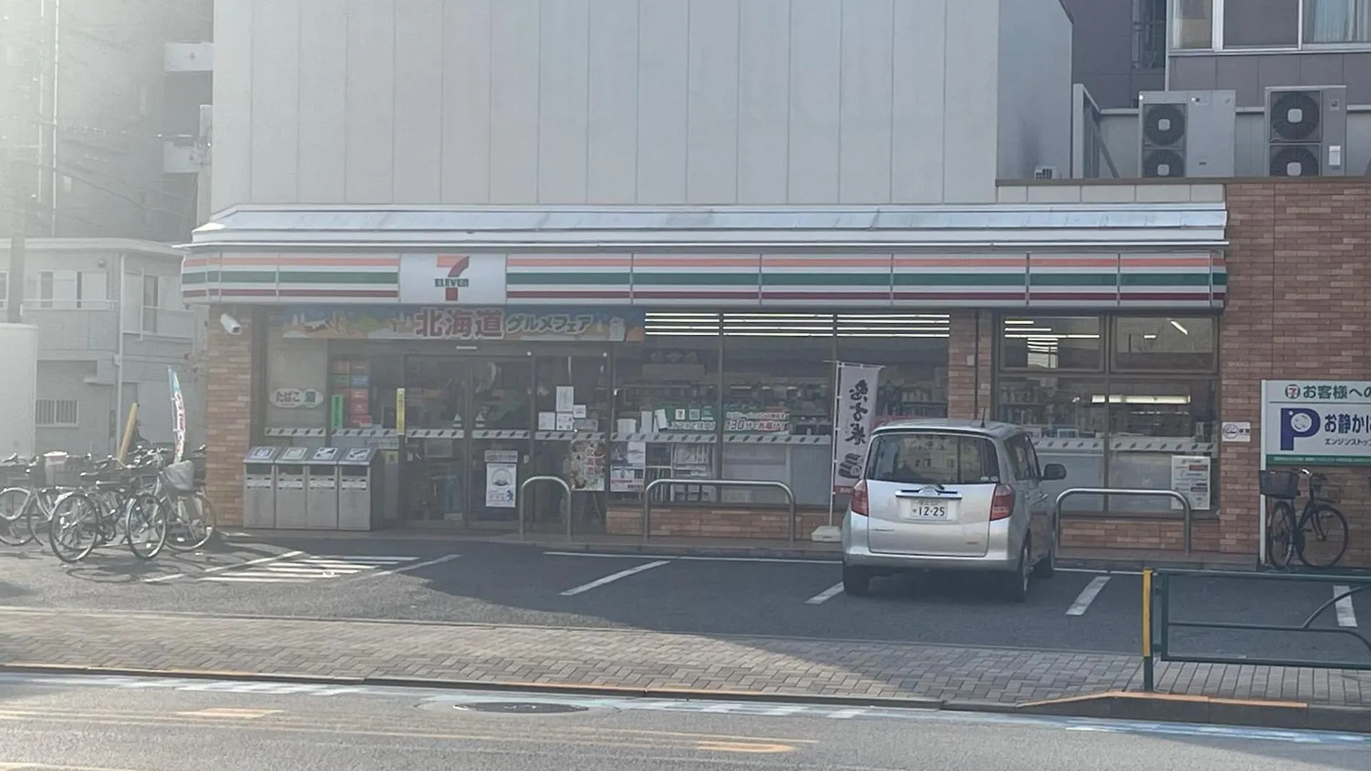 Calum Asakusa Imado Tokyoカルム浅草今戸ツインルーム新築民泊東京浅草隅田川今戸神社近くスカイツリー見えるコンビニコインランドリー近くある浅草駅まで徒歩圏内アクセス便利成田空港羽田空港銀座渋谷東京駅直通