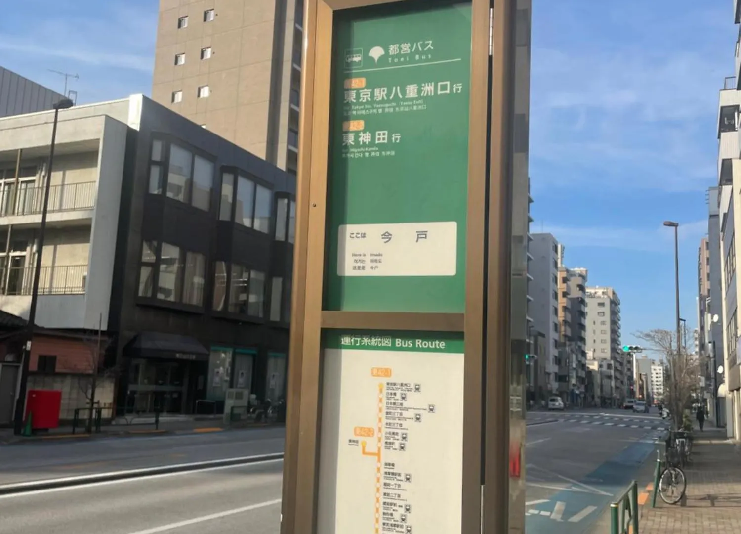 Calum Asakusa Imado Tokyoカルム浅草今戸ツインルーム新築民泊東京浅草隅田川今戸神社近くスカイツリー見えるコンビニコインランドリー近くある浅草駅まで徒歩圏内アクセス便利成田空港羽田空港銀座渋谷東京駅直通 Tokyo