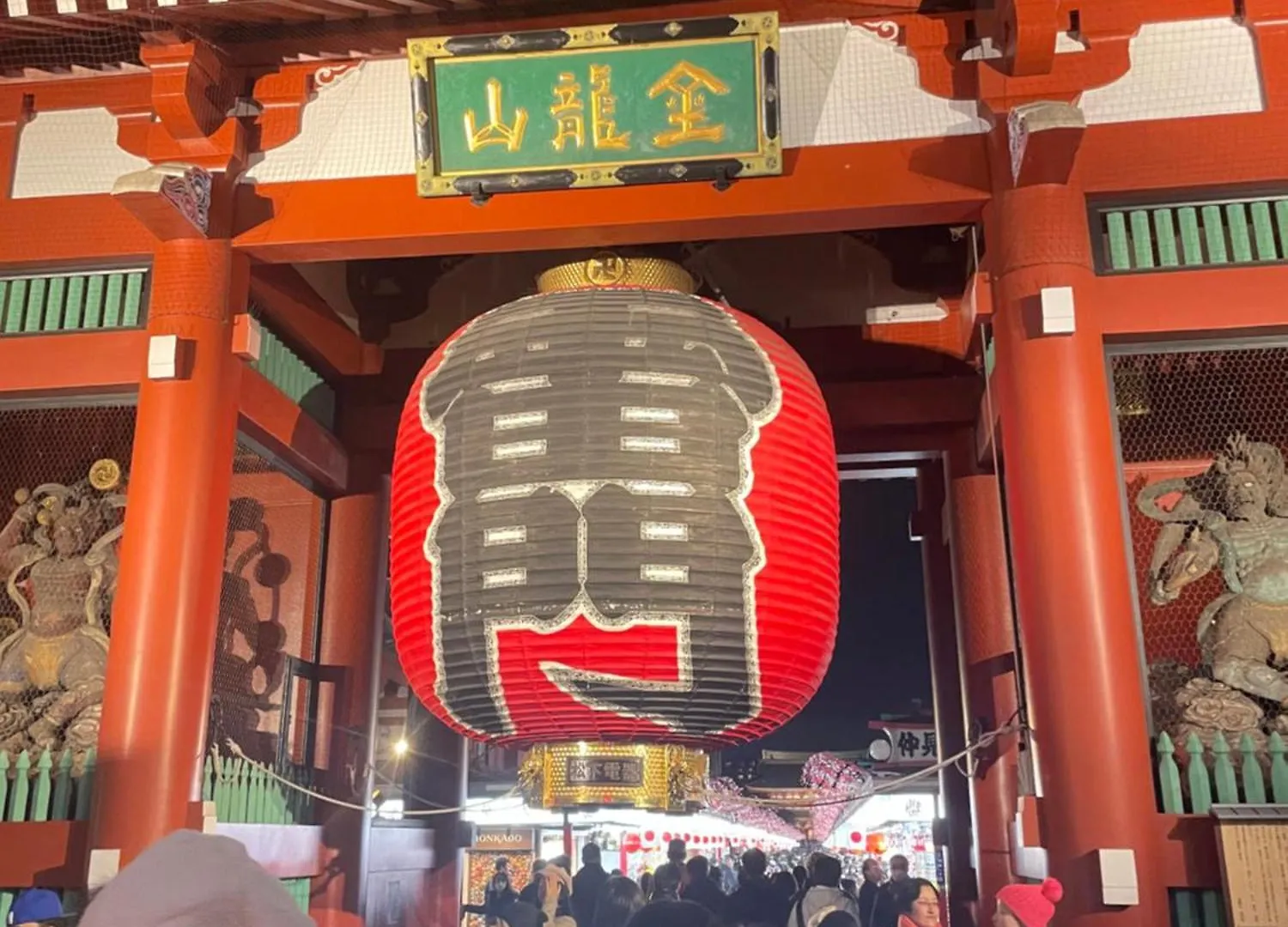Calum Asakusa Imado Tokyoカルム浅草今戸ツインルーム新築民泊東京浅草隅田川今戸神社近くスカイツリー見えるコンビニコインランドリー近くある浅草駅まで徒歩圏内アクセス便利成田空港羽田空港銀座渋谷東京駅直通 0*, Tokyo