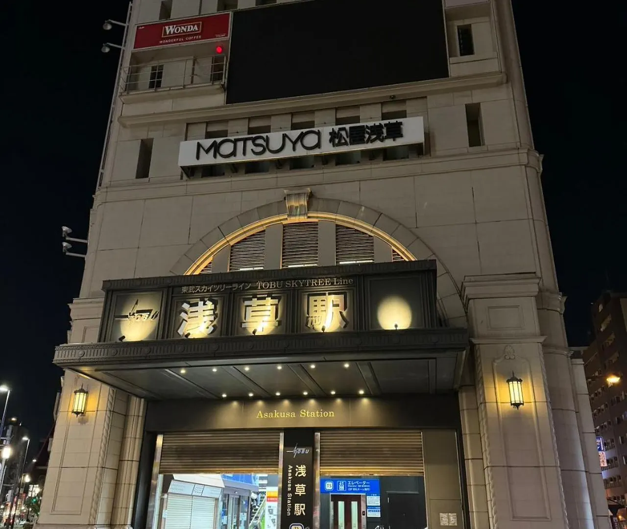Calum Asakusa Imado Tokyoカルム浅草今戸ツインルーム新築民泊東京浅草隅田川今戸神社近くスカイツリー見えるコンビニコインランドリー近くある浅草駅まで徒歩圏内アクセス便利成田空港羽田空港銀座渋谷東京駅直通 Apartment Tokyo